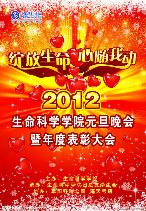 高仿黑山州立大学学位证
